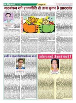 Page-37