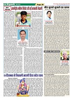Page-38
