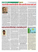 Page-39