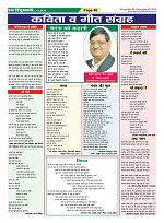 Page-40