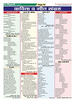 Page-42
