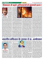 Page-46