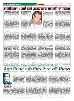 Page-47