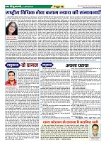 Page-48
