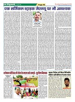 Page-49
