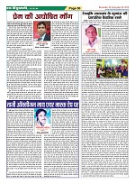 Page-50