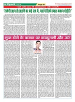 Page-51