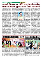 Page-46