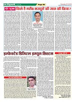 Page-56