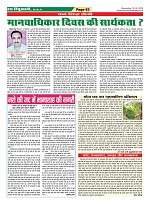 Page-63