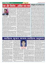 Page-65