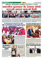 page-3