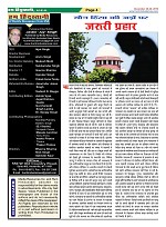 page-4