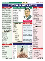 Page-40