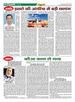 Page-47