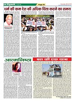 Page-53
