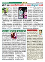 Page-60