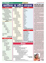 Page-62