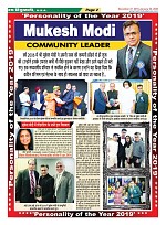 Page-2