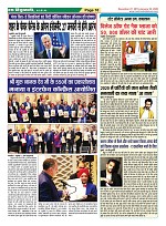 Page-10