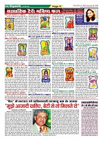 Page-11