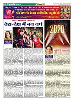 Page-12