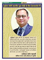 page-18