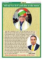 page-24