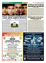 Page-31