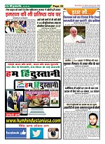 Page-32