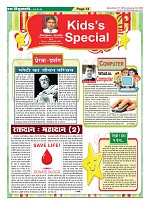 Page-33