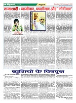 Page-46