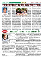 Page-47