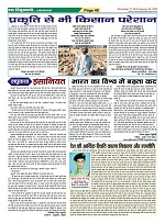 Page-48
