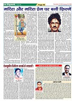 Page-49
