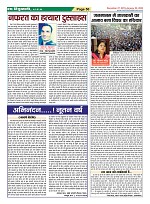 Page-50