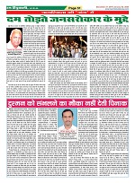 Page-51