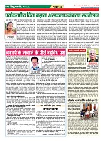 Page-52