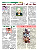 Page-53
