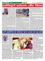 Page-54