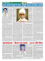 Page-55