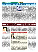 Page-56