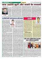 Page-57