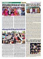 Page-58
