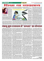 Page-59
