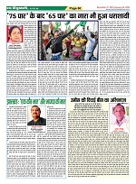 Page-60