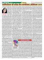 Page-61