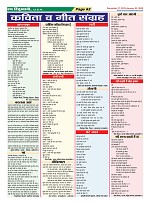 Page-62