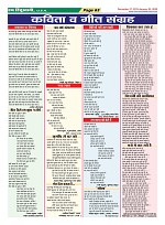 Page-63