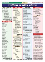 Page-64